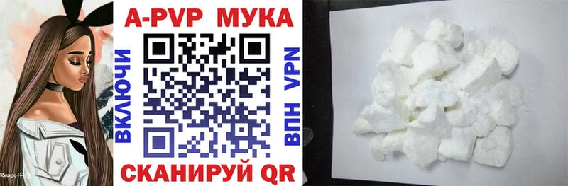 купить наркотики сайты Игарка A-PVP Соль
