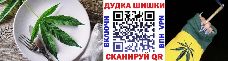 купить закладку  Игарка  Печенье с ТГК конопля 