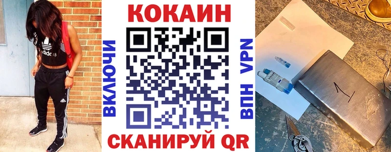 даркнет сайт  Игарка  КОКАИН FishScale 