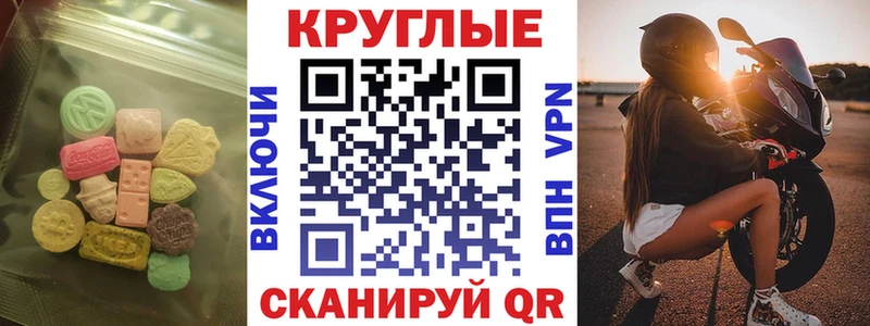 Ecstasy 300 mg Игарка