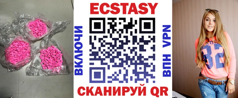 Ecstasy 280 MDMA закладки гидра как войти Игарка