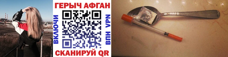 ГЕРОИН гречка  darknet клад  Игарка  МЕГА сайт 