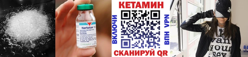 kraken ТОР  даркнет Telegram  Кетамин ketamine  Игарка 