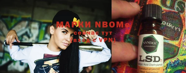 метадон Алексин