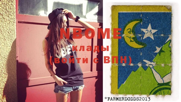 скорость Алексеевка