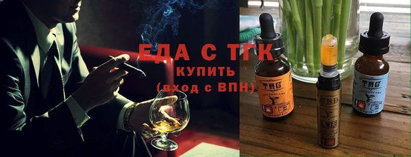 прущие грибы Алзамай