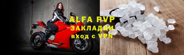 скорость mdpv Абаза