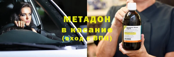 метадон Алексин