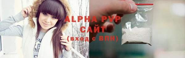 скорость Алексеевка