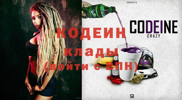 ПСИЛОЦИБИНОВЫЕ ГРИБЫ Абдулино
