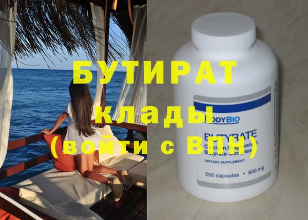 меф Ростов