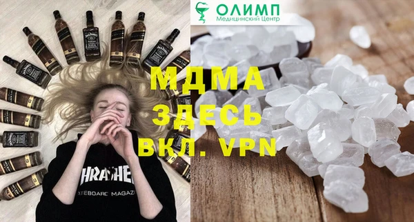 прущие грибы Алзамай