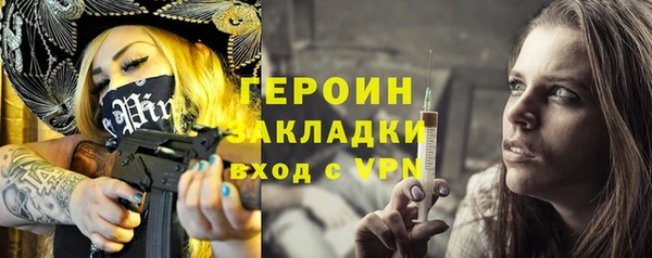 прущие грибы Алзамай