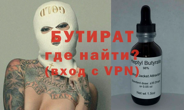 метадон Алексин