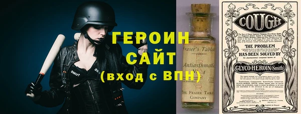 СК Рославль
