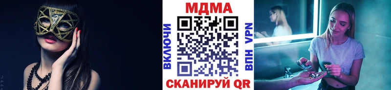 МДМА кристаллы Игарка