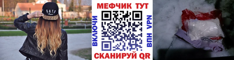 Меф мука Игарка
